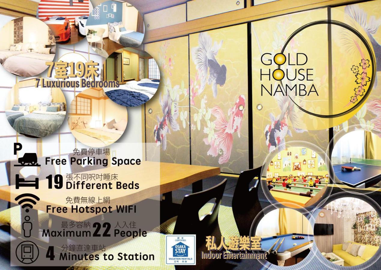 Gold House Namba Minami Vila Osaca Exterior foto